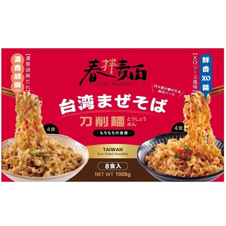 台湾まぜそば 刀削麺