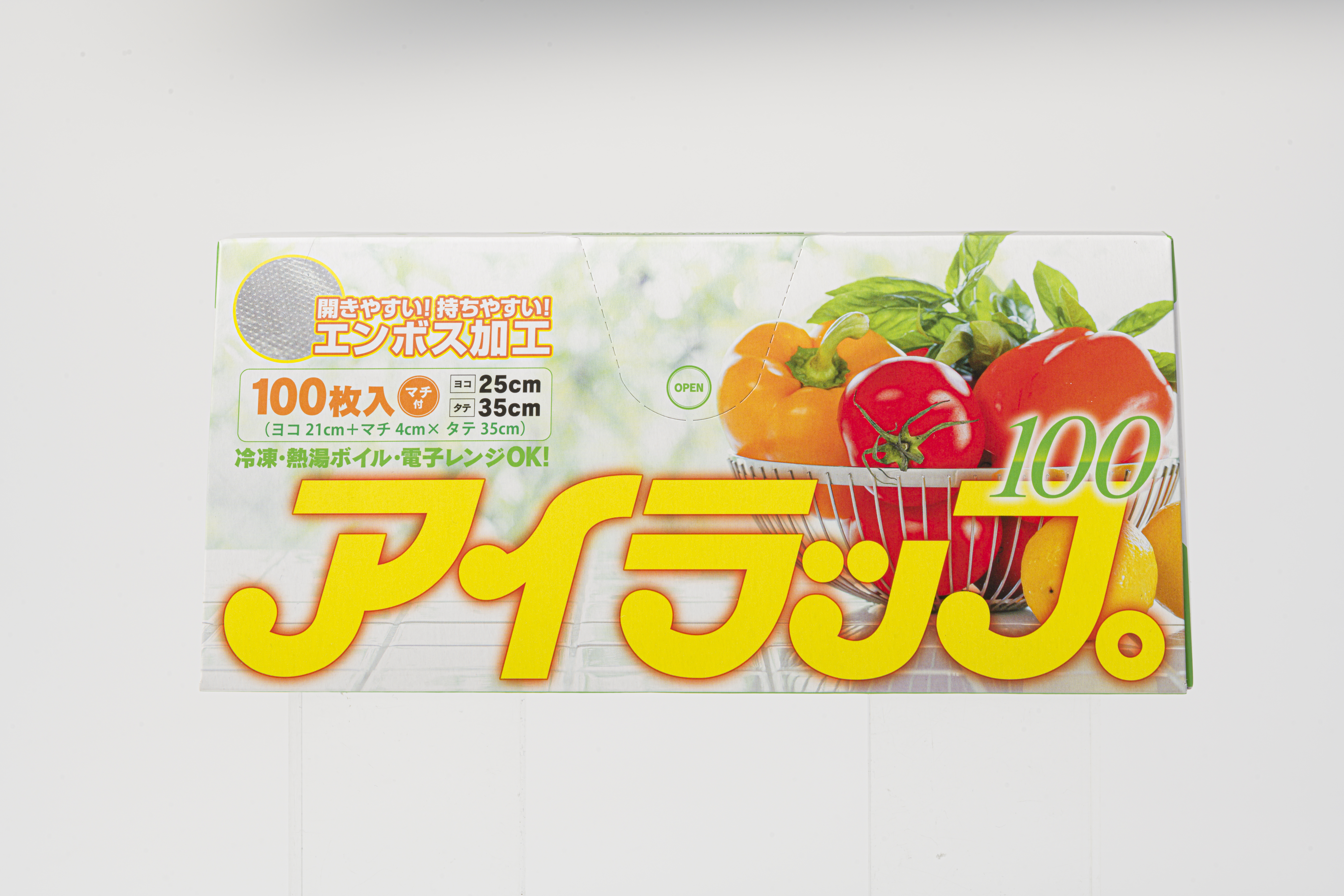 日用品